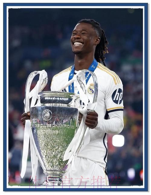 皇馬晉級使命必「達」