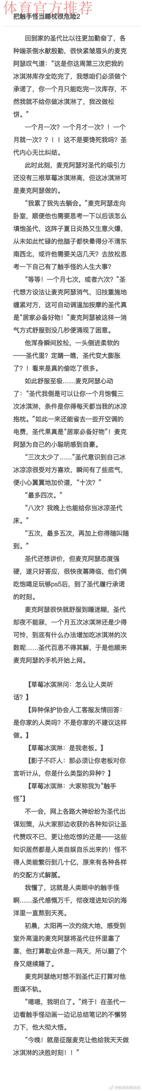 队记：猛龙已对加福德表示兴趣并进行了初步询价