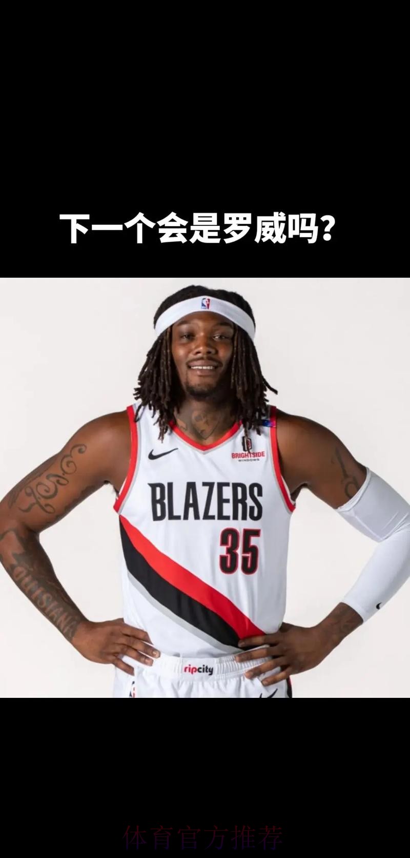 送走艾顿，湖人终于要动手了！三方交易或达成，西部局势又要变天